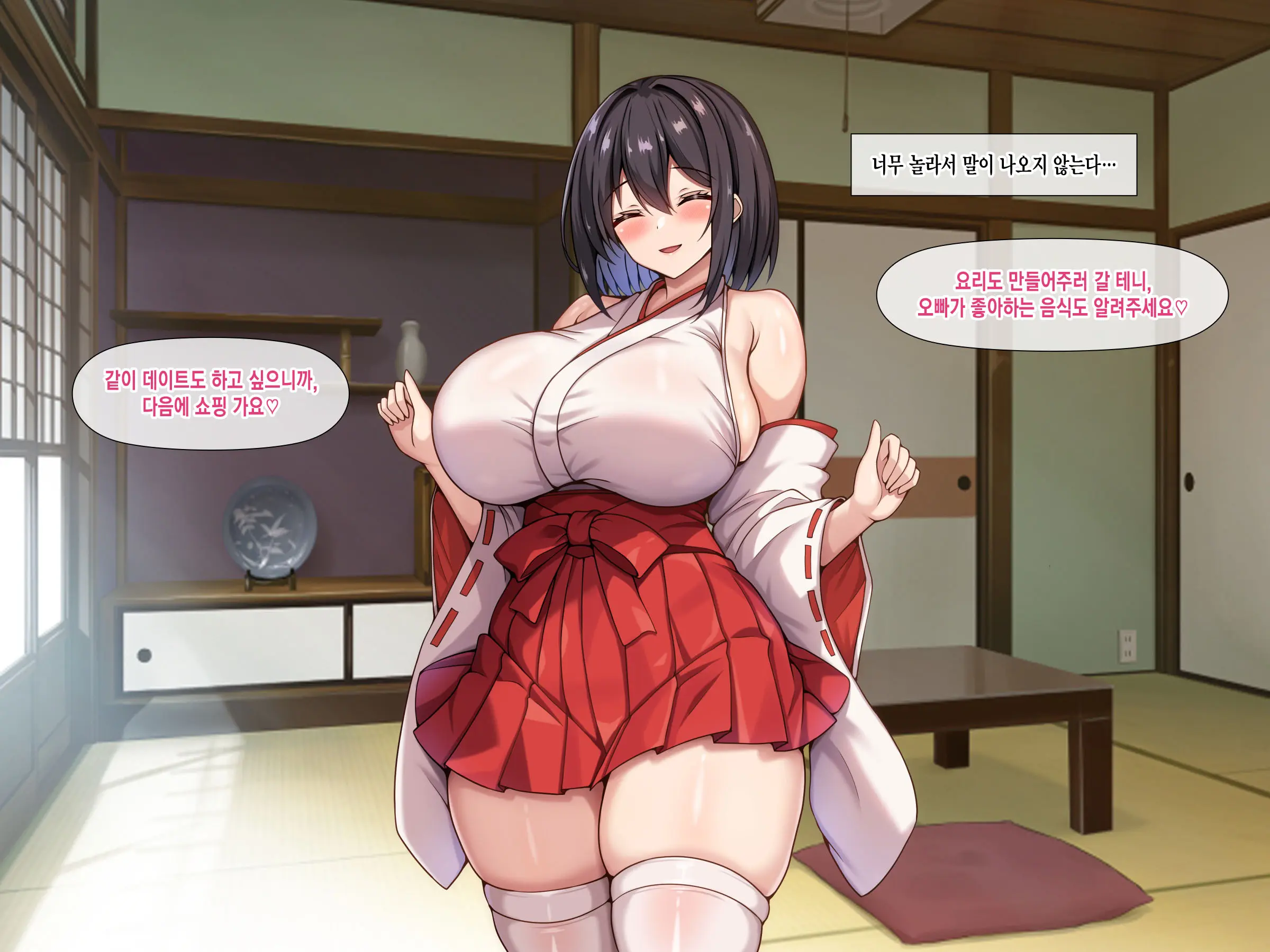 Bakunyuu De Muchimuchina Miko-San Ni Ahegao Oho-Goe De Shiboritorareru
